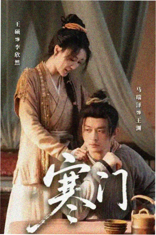 第七个证人 声音彩蛋