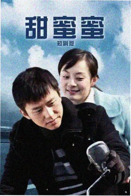 霓虹之下 榜单封面