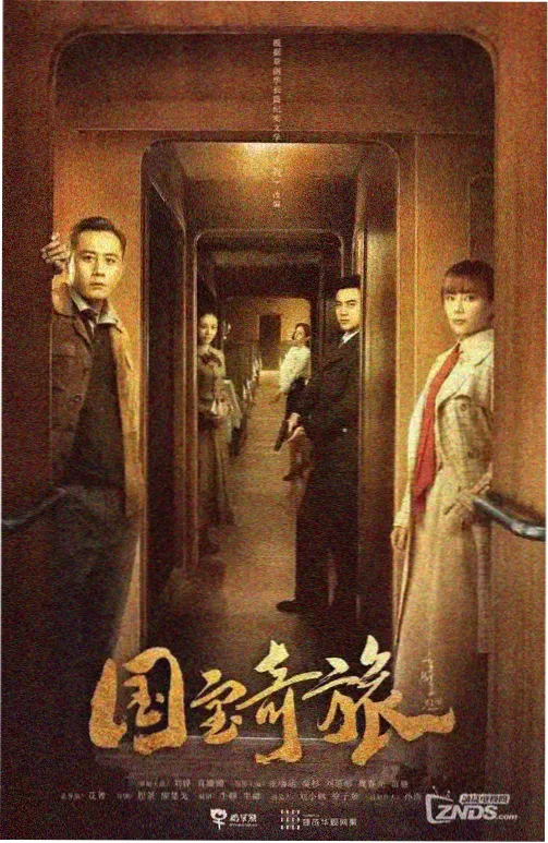 犯罪悬疑题材趋势资讯