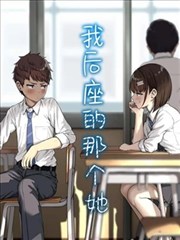 第七个证人 榜单封面